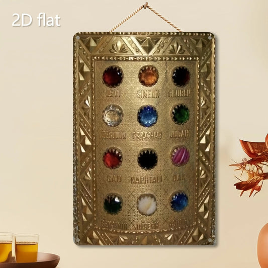 Vintage Temple Wall Art Iron Frame With Gold Hebrew Letters